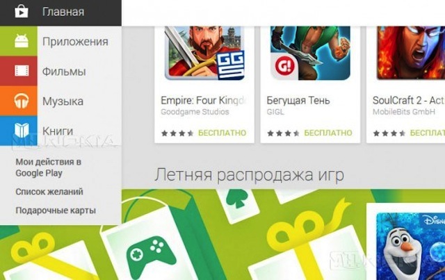 Nokia X2 có thể cài Google Play Store dễ dàng