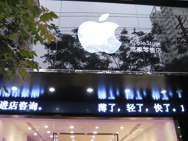 Apple Store nhái