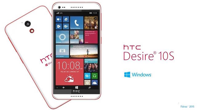 HTC Desire 10S