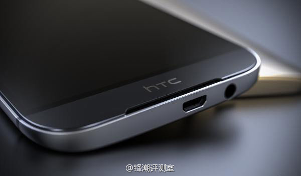 Cụm loa của HTC One M9 sẽ như thế này?