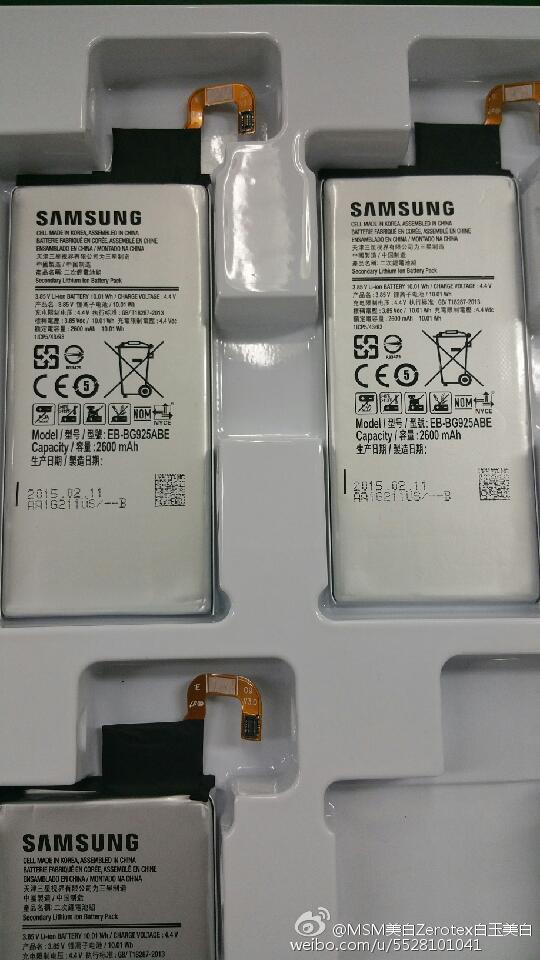 Hình ảnh pin được cho là của Galaxy S6