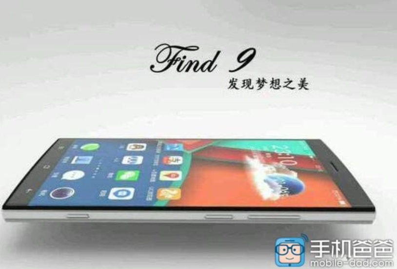OPPO Find 9 lộ ảnh OPPO Find 9 lộ ảnh
