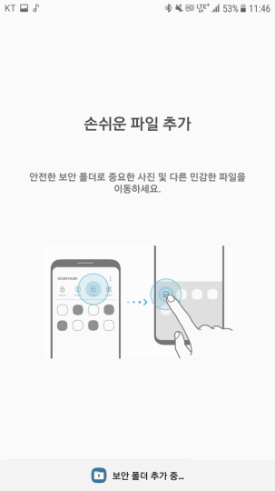 Hình ảnh minh họa được cho là của Galaxy S8 trong quảng cáo ứng dụng mới Hình ảnh minh họa được cho là của Galaxy S8 trong quảng cáo ứng dụng mới